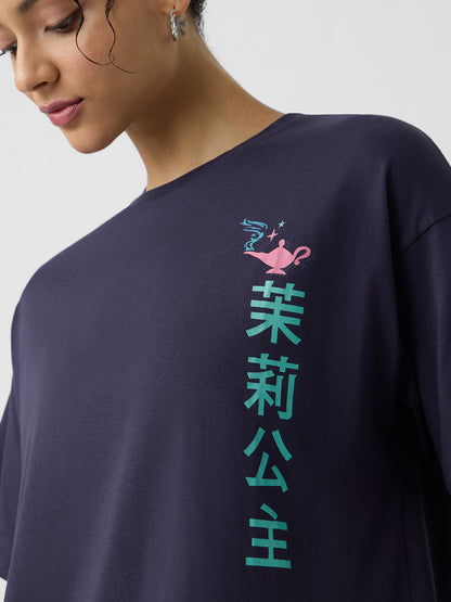 Disney: Princess Jasmine